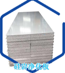 佳木斯護(hù)坡磚